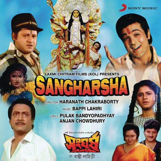 Sangharsha Dvd