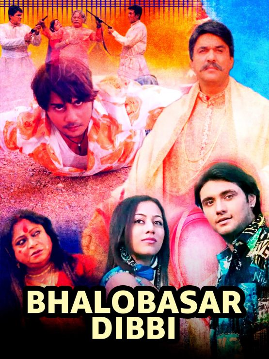 Bhalobasar Dibbi Dvd