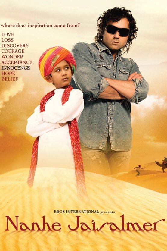 Nanhe Jaisalmer Dvd
