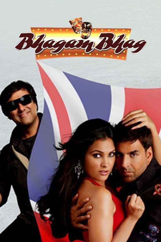 Bhagam Bhag Dvd