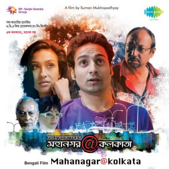 Mahanagar@Kolkata Dvd
