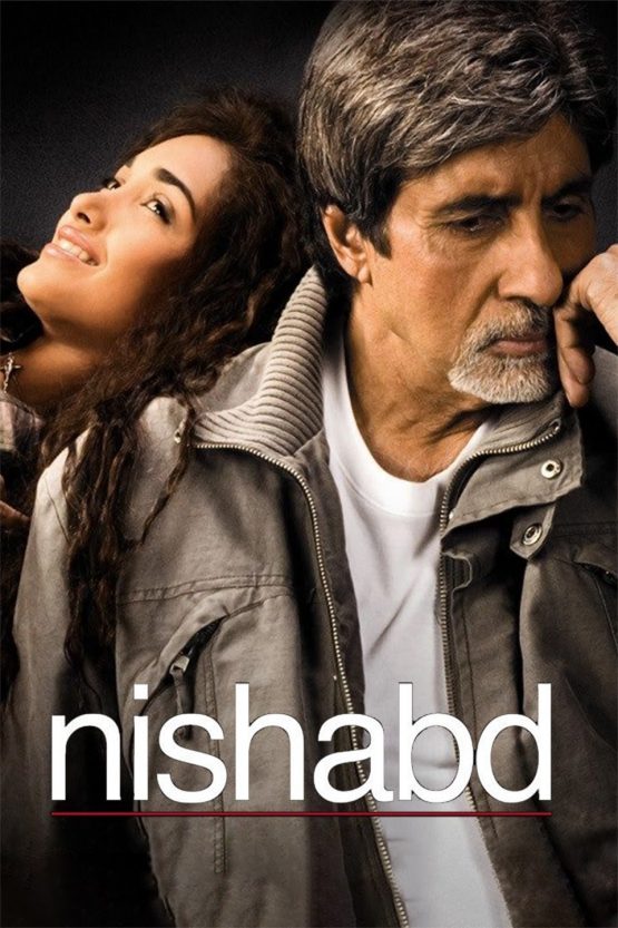 Nishabd Dvd