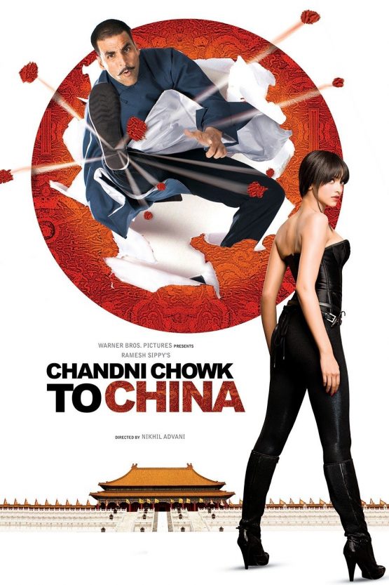 Chandni Chowk to China Dvd