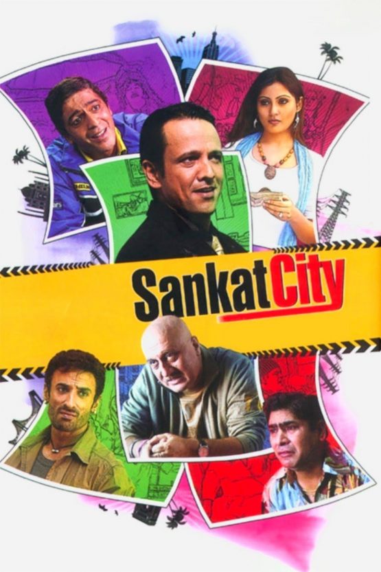 Sankat City Dvd