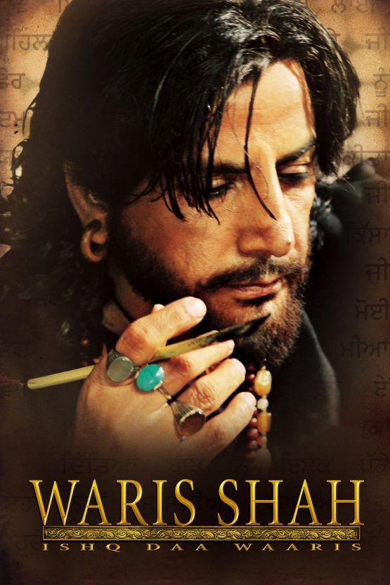 Waris Shah: Ishq Daa Waaris Dvd