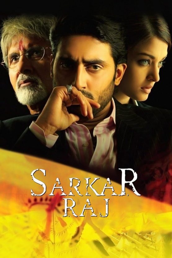 Sarkar Raj Dvd