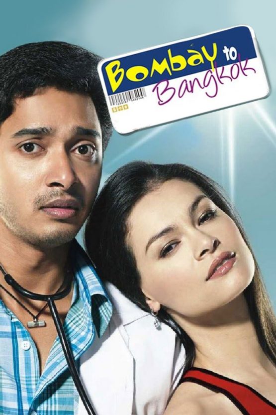 Bombay to Bangkok Dvd