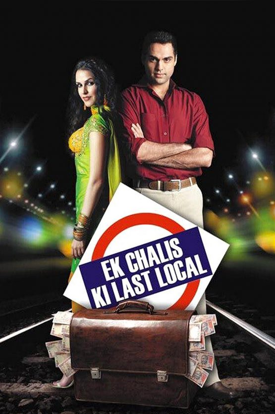 Ek Chalis Ki Last Local Dvd