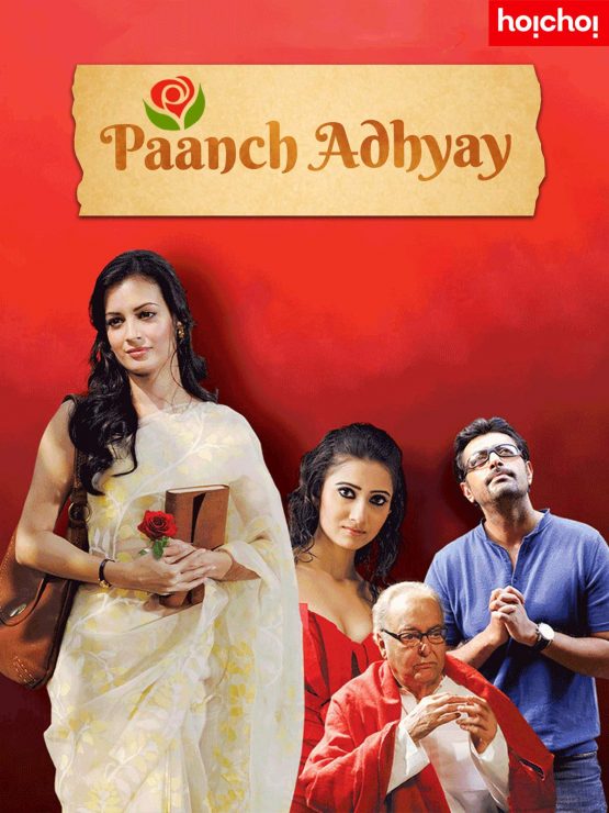 Paanch Adhyay Dvd