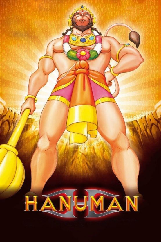 Hanuman Dvd
