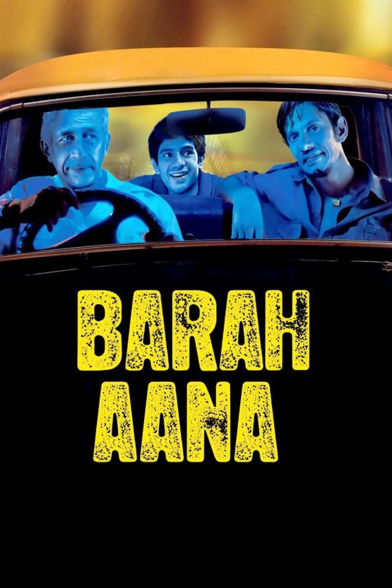 Barah Aana Dvd