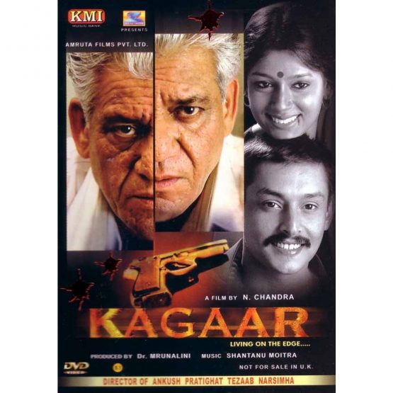 Kagaar: Life on the Edge Dvd