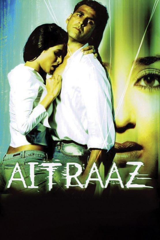 Aitraaz Dvd