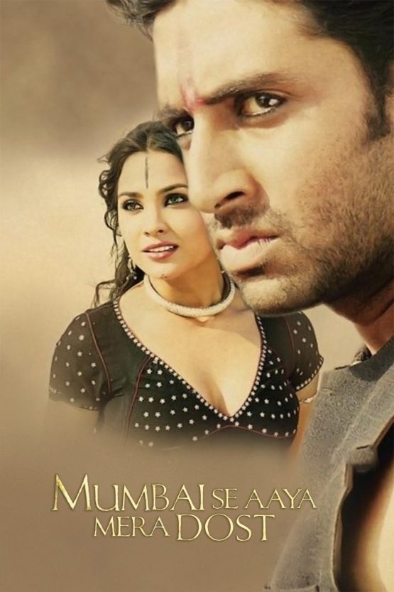 Mumbai Se Aaya Mera Dost Dvd