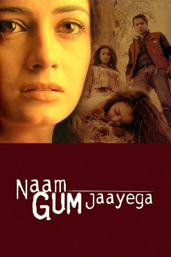 Naam Gum Jaayega Dvd