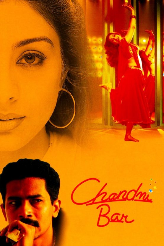 Chandni Bar Dvd