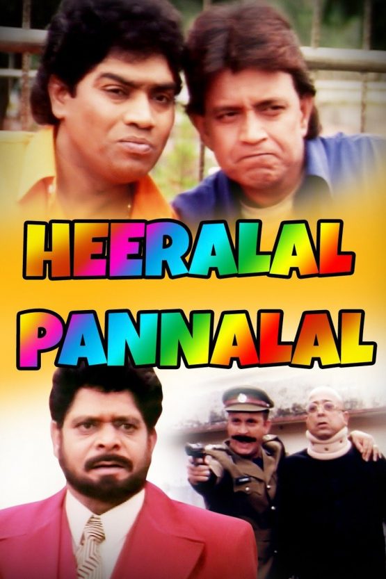 Heeralal Pannalal Dvd