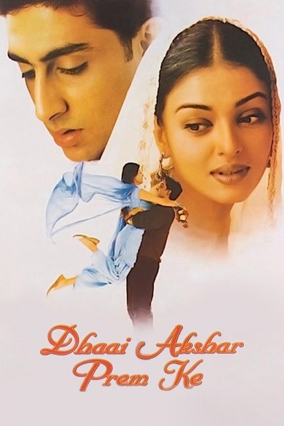 Dhaai Akshar Prem Ke Dvd