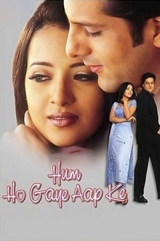 Hum Ho Gaye Aapke Dvd