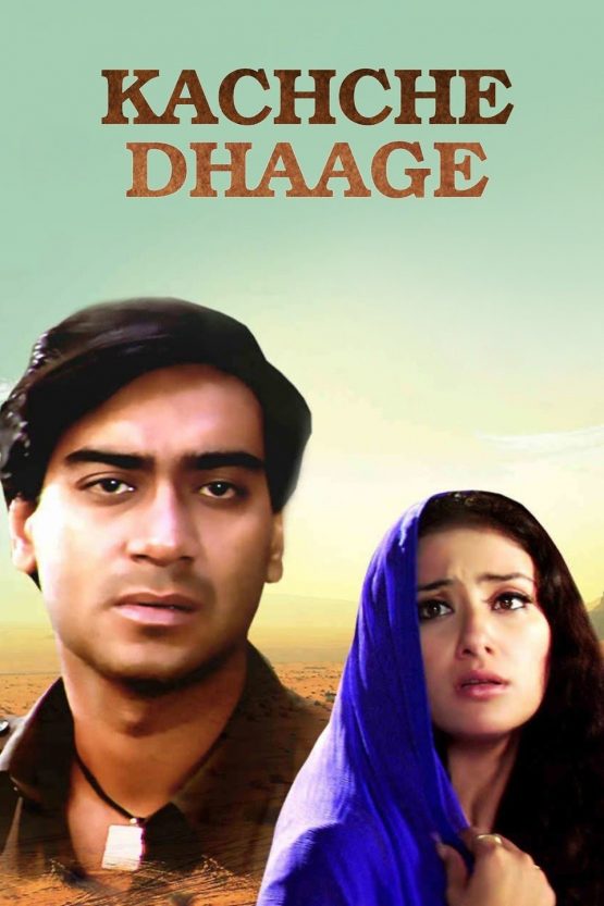 Kachche Dhaage Dvd