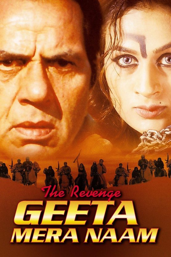 The Revenge: Geeta Mera Naam Dvd