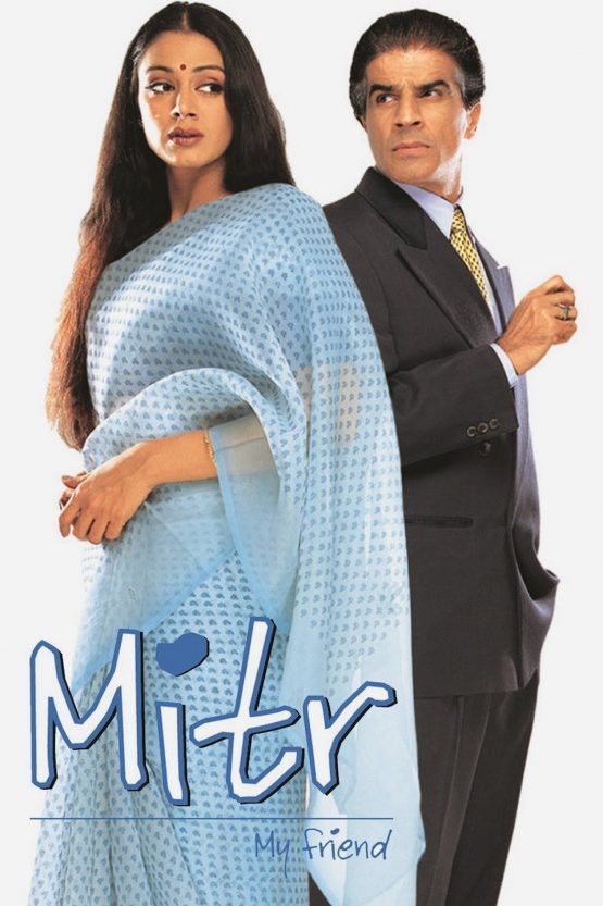 Mitr – My Friend Dvd