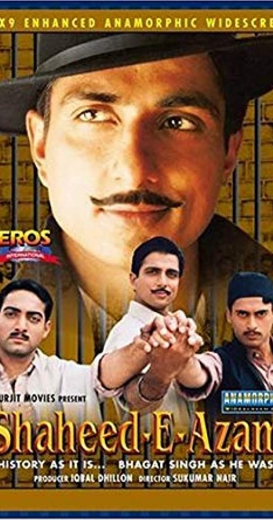 Shaheed-E-Azam Dvd