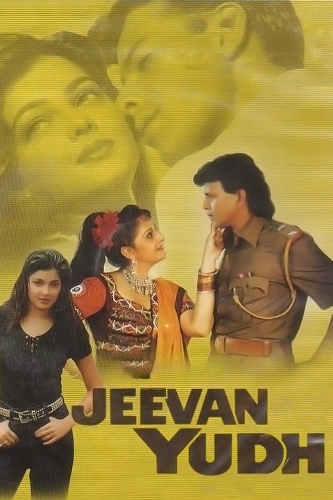 Jeevan Yudh Dvd