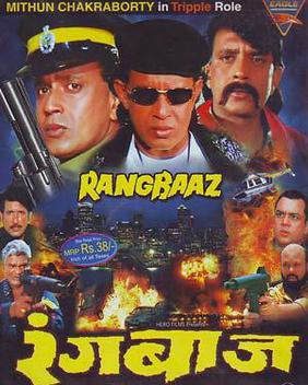 Rangbaaz Dvd