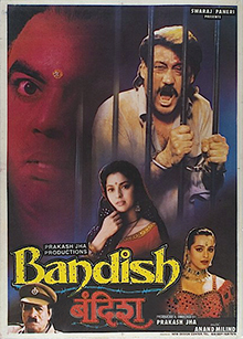 Bandish Dvd