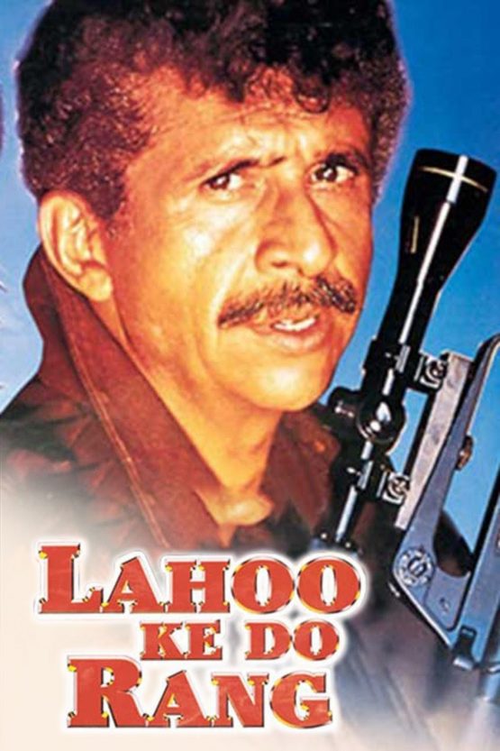 Lahoo Ke Do Rang Dvd