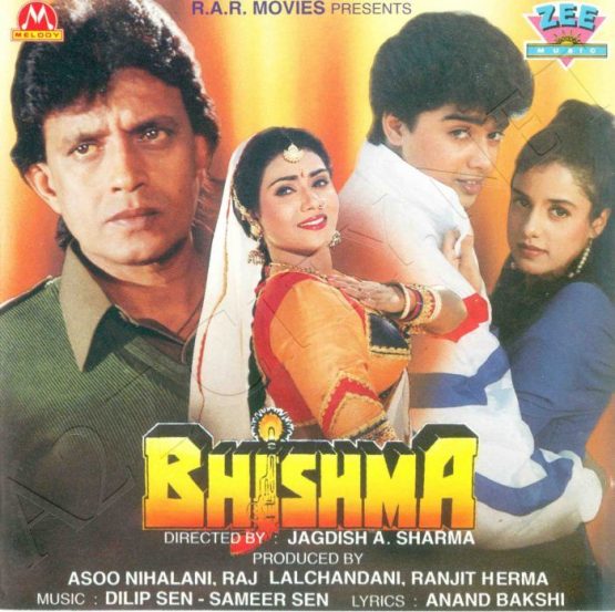 Bhishma Dvd