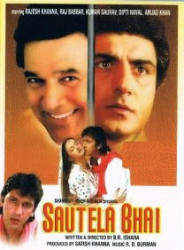Sautela Bhai Dvd