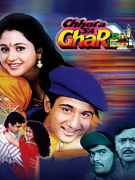 Chhota Sa Ghar Dvd