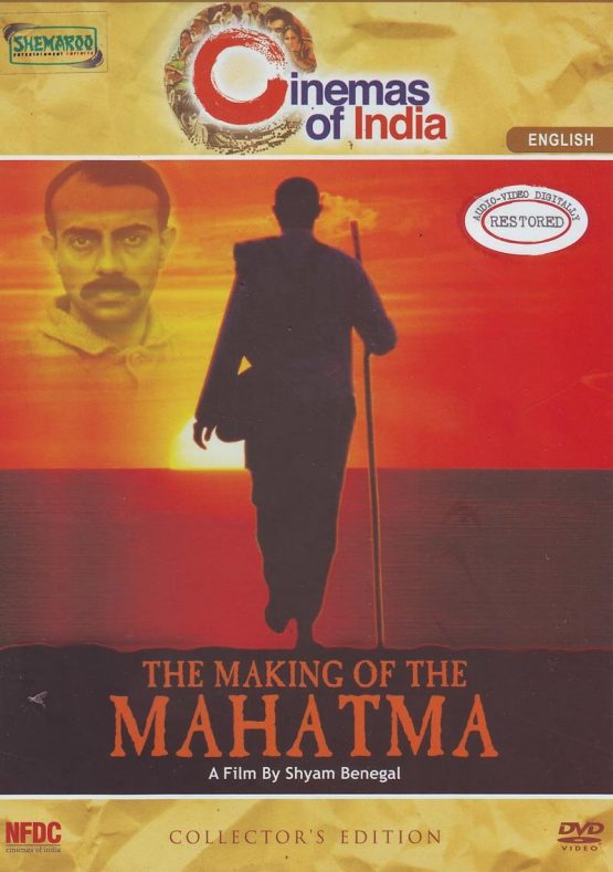 The Making of the Mahatma Dvd