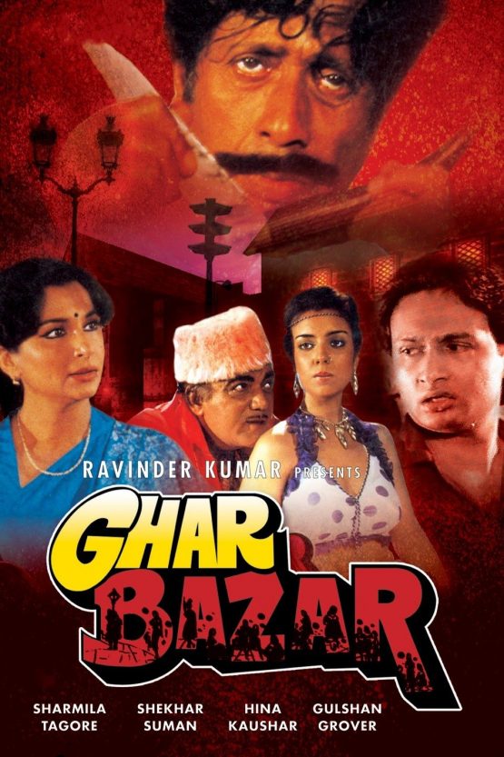 Ghar Bazar Dvd
