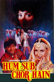 Hum Sub Chor Hain Dvd