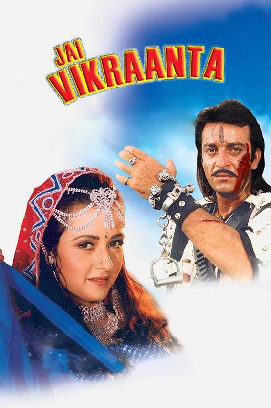 Jai Vikraanta Dvd
