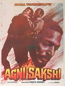 Agni Sakshi Dvd