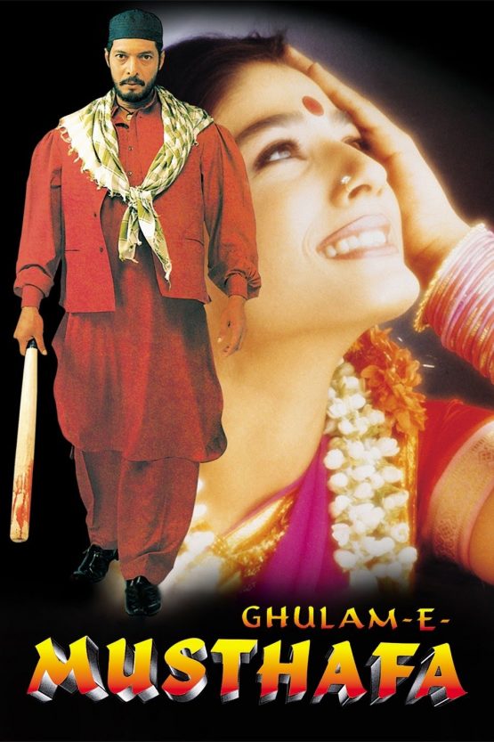 Ghulam-E-Mustafa Dvd
