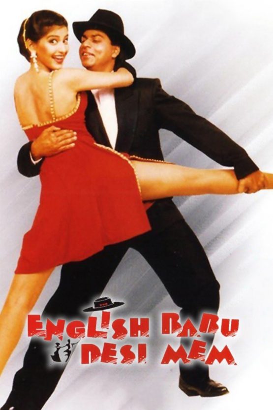 English Babu Desi Mem Dvd