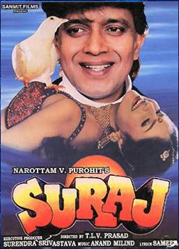 Suraj Dvd
