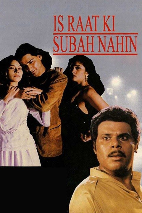 Is Raat Ki Subah Nahin Dvd