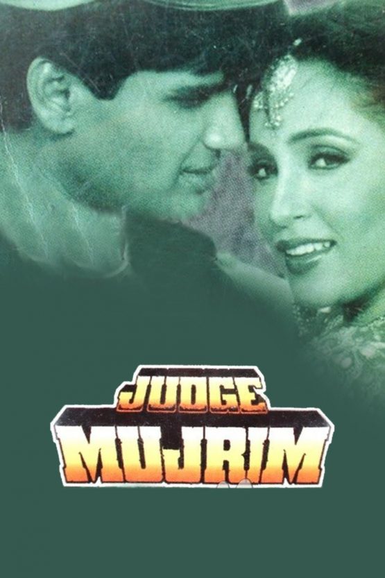 Judge Mujrim Dvd