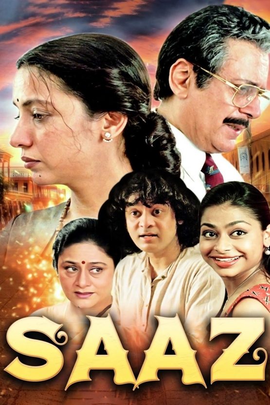 Saaz Dvd