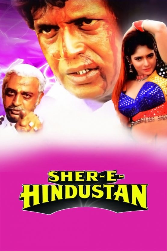 Sher-E-Hindustan Dvd
