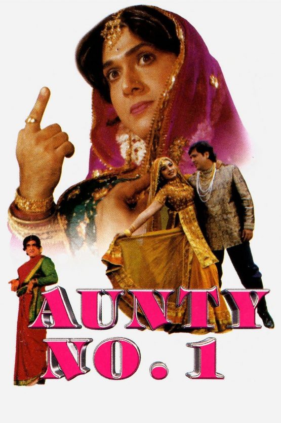 Aunty No. 1 Dvd