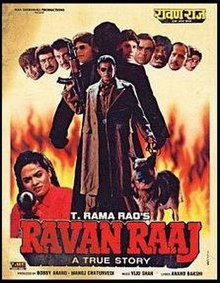 Ravan Raaj: A True Story Dvd
