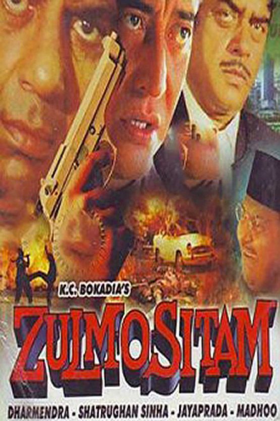 Zulm O Situm Dvd