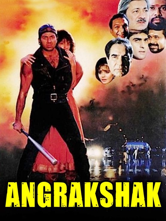 Angrakshak Dvd